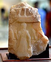 Nasiriyah Victory Stele of Naram-Sin. From Mesopotamia, Iraq, c. 2300 BCE. Iraq Museum
