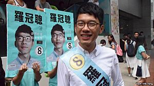 Nathan Law Kwun Chung election.jpg