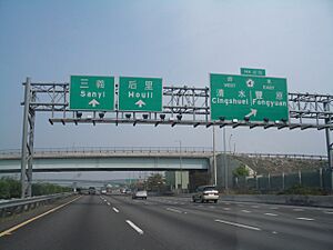 National Highway No. 1 (Taiwan)