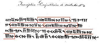 Niebuhr inscription 2 with word for King