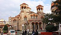 Saint Demetrius church in Arta, Greece
