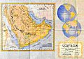 Saudi map of Persian gulf 1952