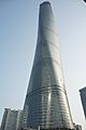 Shanghai Tower July 2014 - 1