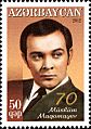 Stamps of Azerbaijan, 2012-1047