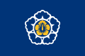 Standard of the Prime Minister of the Republic of Korea