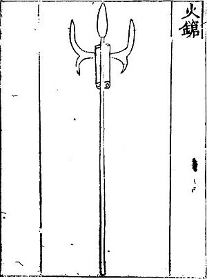 Two barreled automatic fire lance from the Huolongjing