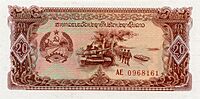 20 Laotian kip in 1979 Obverse.jpg