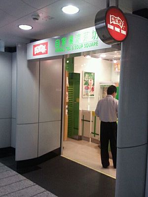 A modernized herbal tea shop