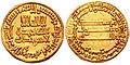 Gold dinar of Harun al-Rashid, AH 170-193