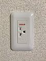Japanese air conditioner electrical outlet 200v