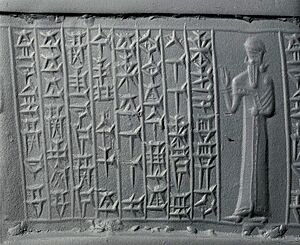 Kassite cylinder seal impression, ca. 16th–12th century BC