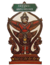 Official seal of Kratié