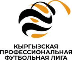 Kyrgyz Premier League logo.svg