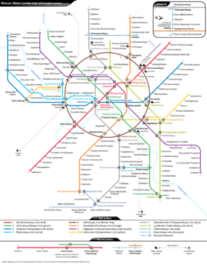 Moscow metro map en sb