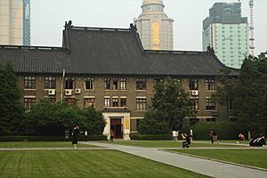 Nanjing University