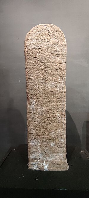 Neusu Inscription