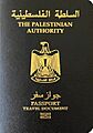 Palestinian Authority Biometric Passport