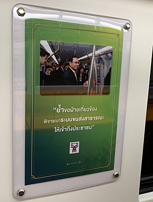 Prayut Chan-o-cha in BTS skytrain propaganda similar to North Korea 03
