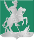 Coat of arms of Ridderkerk