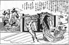 Shungyosai Tayu-no-kao