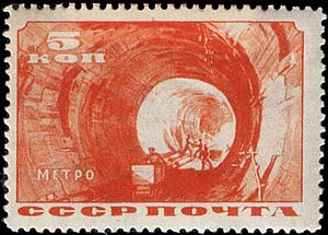 Stamp 1935 496