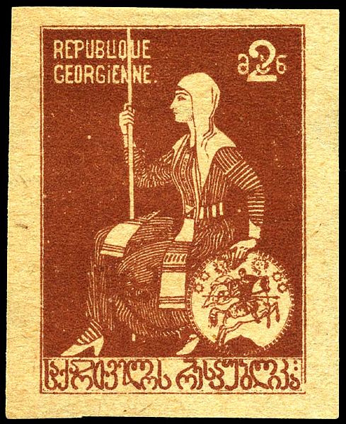 Stamp Georgia 1920 2r
