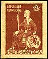 Stamp Georgia 1920 2r