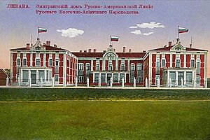 The Emigrants’ House of the Russian-American Line of the Russian East-Asian Steamship Company in Liepāja
