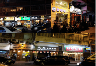 Tin Hau Food Square.png