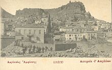 AMPHISSA 1918