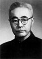 Gu Jiegang 1954