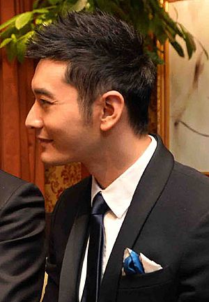 Huang Xiaoming in 2016.jpg