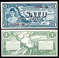IND-17-Republik Indonesia-1 Rupiah (1945)