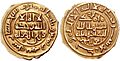 KhalafibnAhmadCoinHistoryofIran