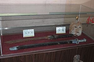 Neixiang Yamen Swords and Helmet