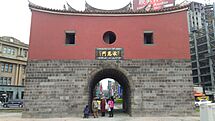 North Side of Old Taipei City North Gate