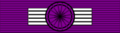 Palmes academiques Commandeur ribbon