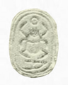 Scarab Merkheperre EA42204 Hall