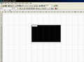 Screenshot of Microsoft Office Excel 95, an application part of Microsoft Office system