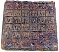Yuan dynasty iron magic square