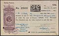 1951 Bombay Province Rs 2500 Hundi