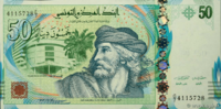 50 TND - 2011 - obverse.png