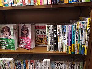Books about ChatGPT in Osaka bookstore