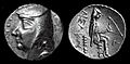 Coin of Arsaces II of Parthia