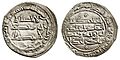 Dirham muhammad i 20068