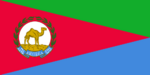Flag of the President of Eritrea.svg