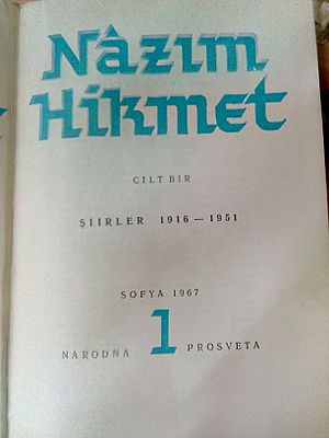 Frontispiece of Volume 1 of the first-ever collected works of the Turkish poet Nâzım Hikmet