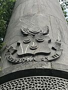 Funeral monument John Molson detail 3
