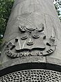 Funeral monument John Molson detail 3