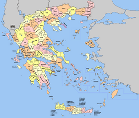 Greece former provinces german